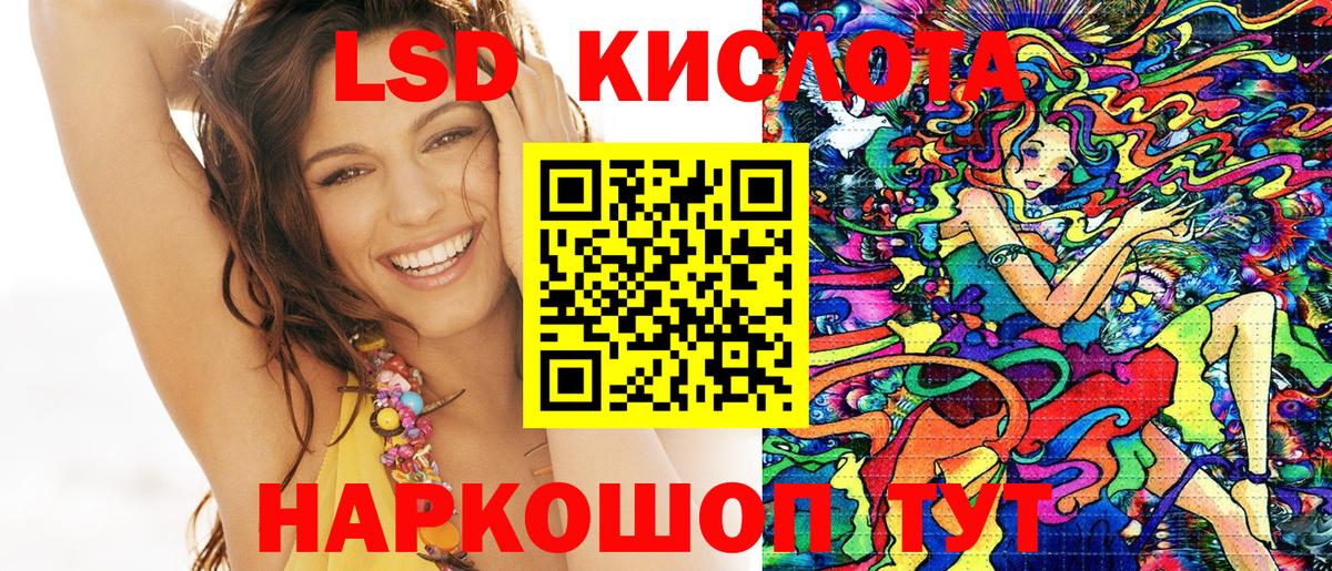 хочу   Марки 25I-NBOMe  Тихвин  Вход с VPN  Марки 25I-NBOMe 1,5мг  Марки 25I-NBOMe 1,5мг 