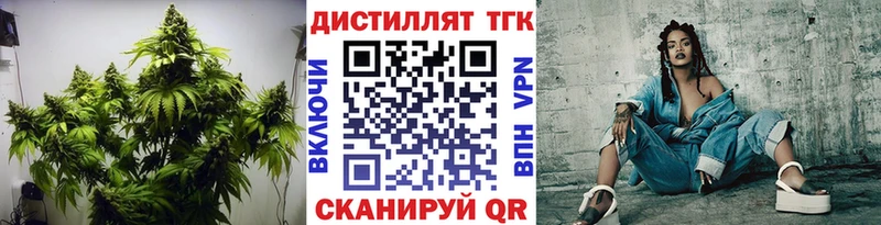 магазин продажи Тихвин Дистиллят ТГК жижа